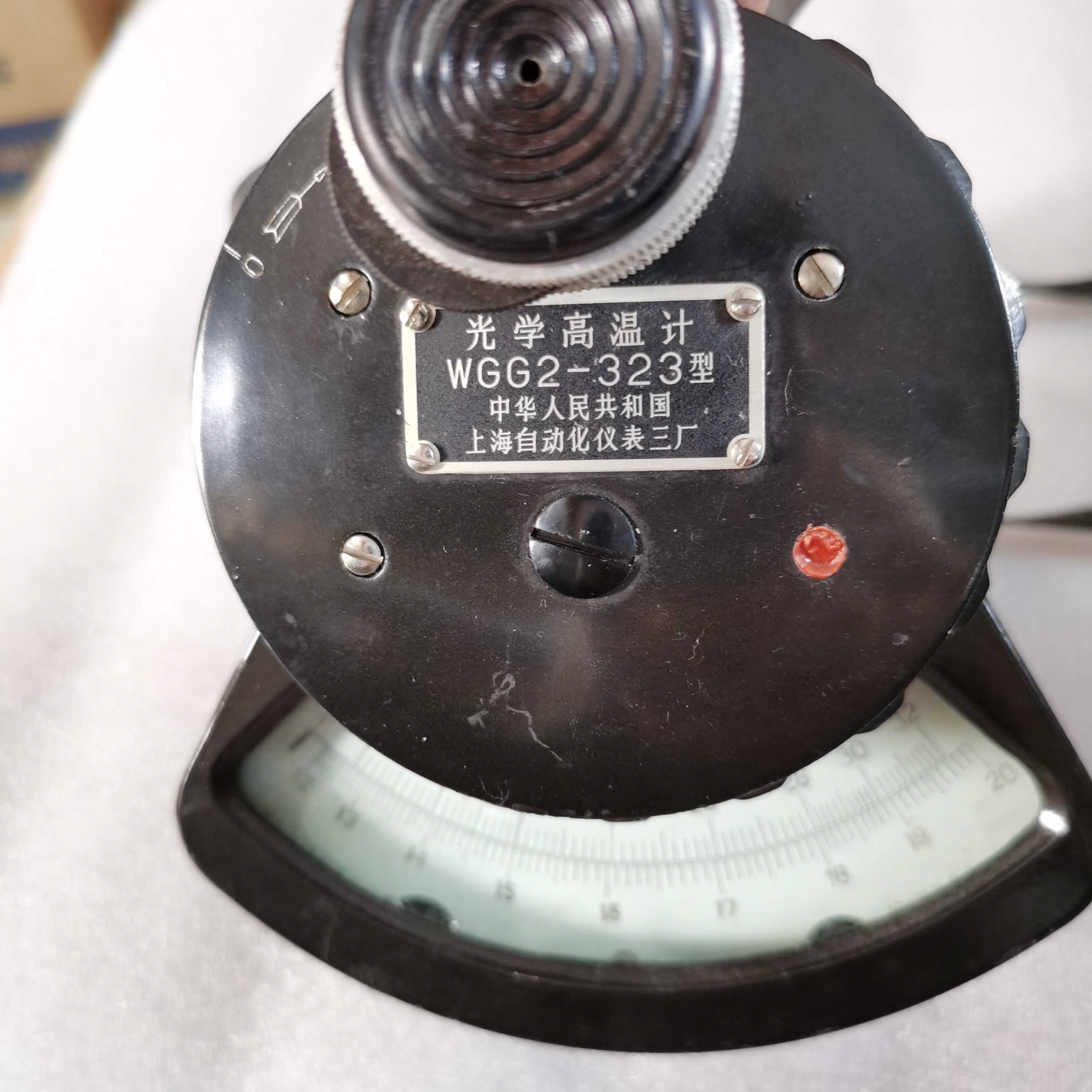 wgg2-201-323-201n光学高温计钢水温度计光学测温仪有现货询价为