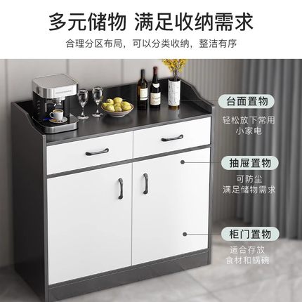 餐边柜子客厅靠墙实木色储物柜置物架家用厨房收纳备餐柜茶水柜