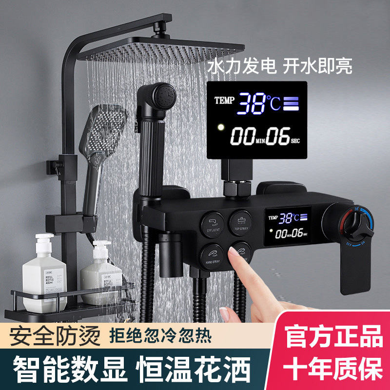 花洒套装卫浴淋浴喷头增压花洒