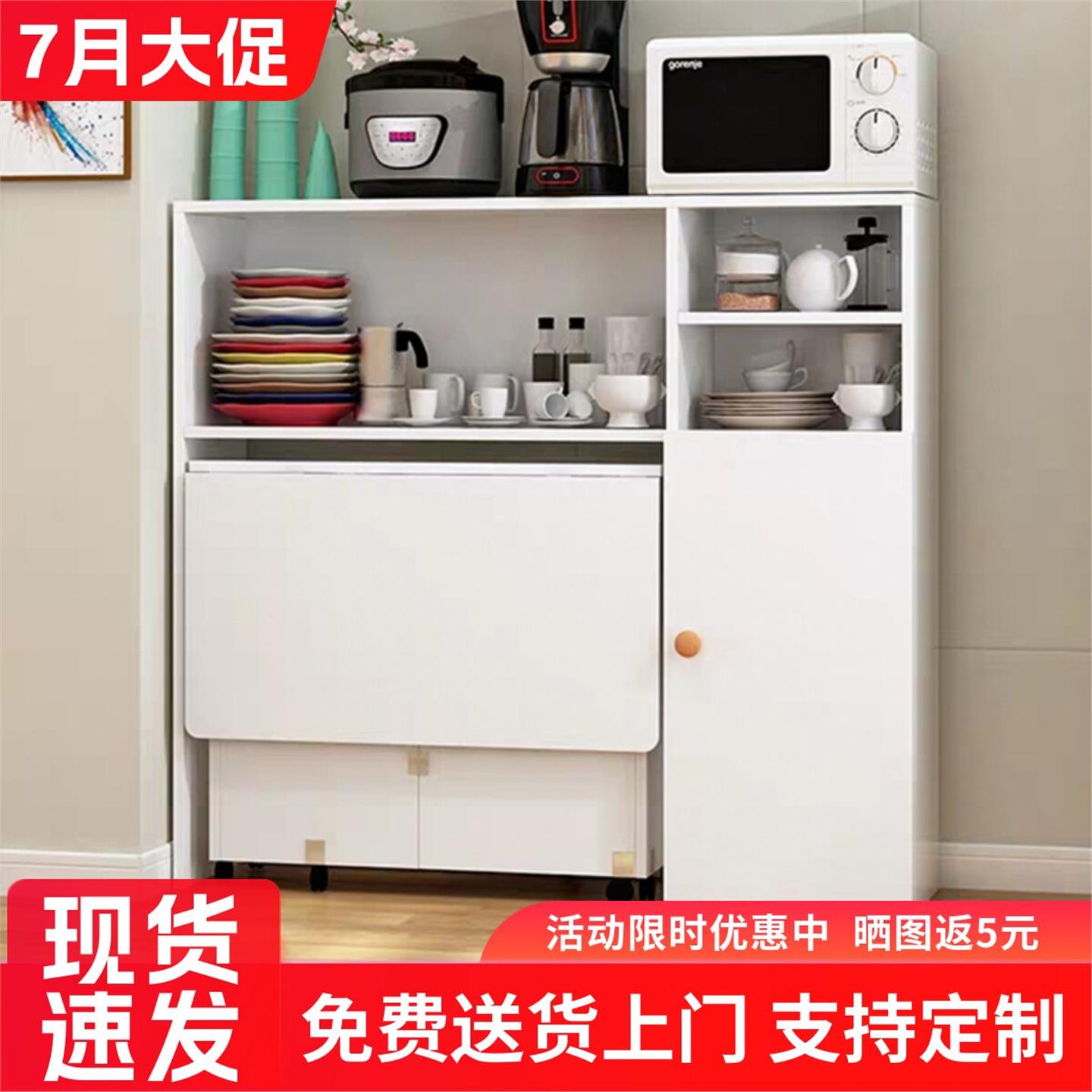 可移动折叠餐桌边柜碗柜吃饭桌