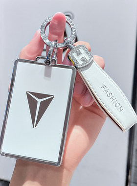 长安深蓝S07卡片钥匙套S05/SL03智能L07/S7壳G318女NFC汽车卡包扣