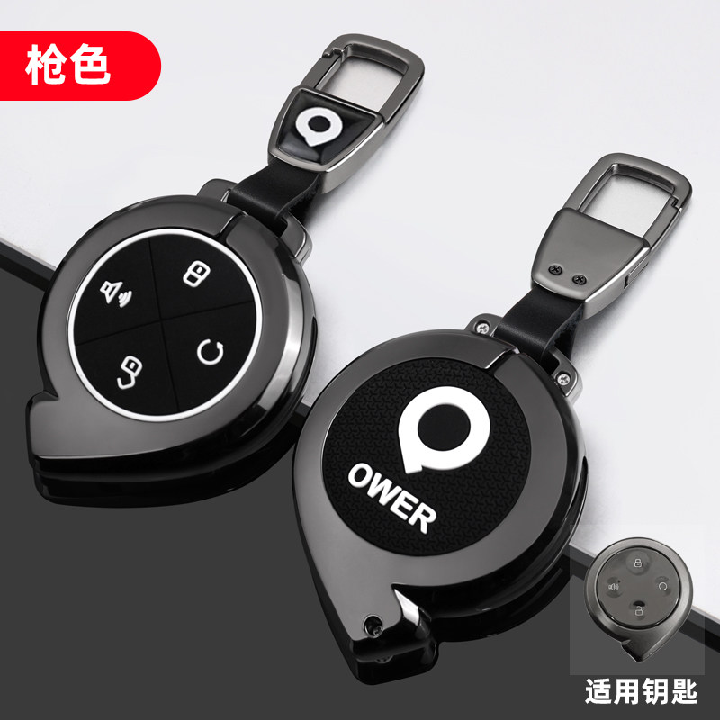 适用于23款长城山海炮钥匙套山海炮皮卡高档金属遥控保护套改装男