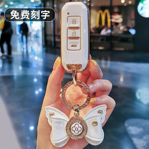 宝骏510/730/560/530/360/630五菱宏光s3汽车钥匙套包扣e100rs3