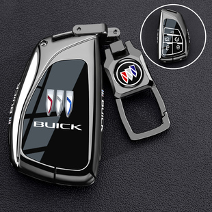 2026款别克君越钥匙套男25/26新白金版艾维亚高端保护遥控车壳扣