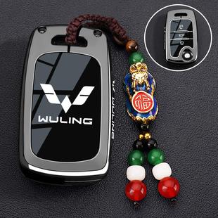 五菱宏光s钥匙套plus征程S3杨光S1征途miniev马卡龙车遥控壳扣男