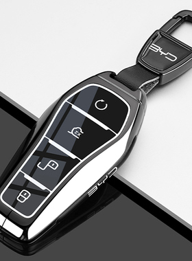 2025款比亚迪汉dmi钥匙套智驾版汉ev专用汉Ldmp旗舰型车全包扣壳