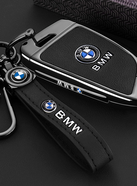 宝马X3专用钥匙套高级感18~23款新x3 30i领先版25i曜夜刀锋车壳扣