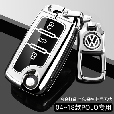 大众POLO专用钥匙套04~18款老Polo波罗2016/15/14/13汽车遥控壳扣