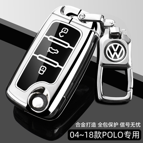 大众POLO专用钥匙套04~18款老Polo波罗2016/15/14/13汽车遥控壳扣