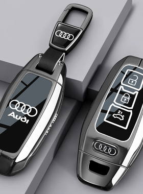 2026新奥迪A5L钥匙套高级感26款A5LSportback专用Q6Letron车壳扣