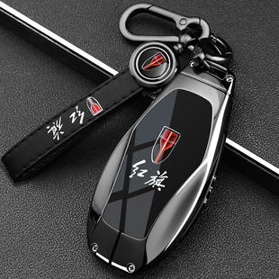 2025款红旗H5钥匙套25款HS5 H6 H9 HS7天工08EQM5扣HS3PHEV车壳男