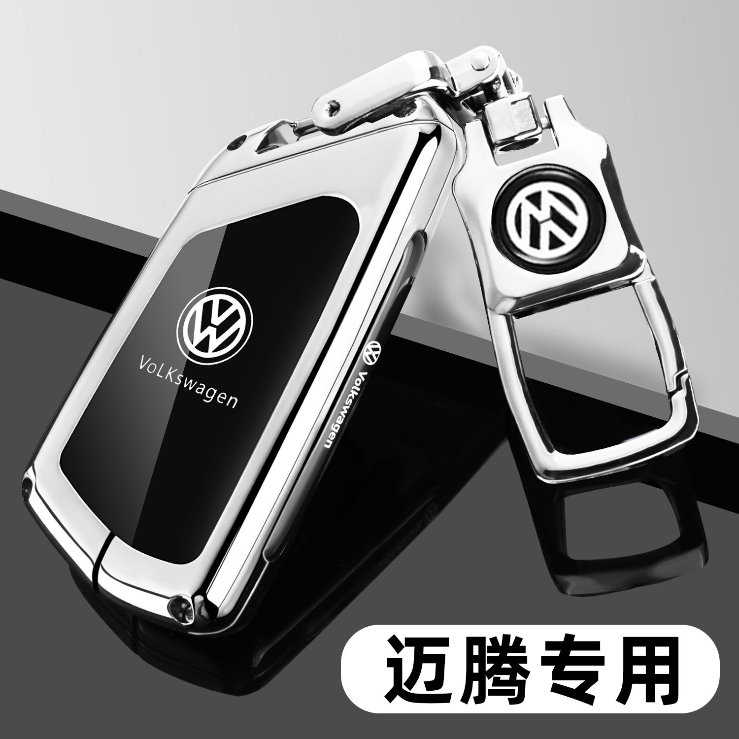 适用大众迈腾B8钥匙套2024款全新迈腾B9专用330豪华280车包壳扣23