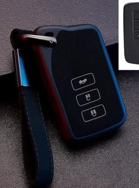 专用雷克萨斯钥匙套rx300es300 nx200nx300570汽车全包保护壳挂扣