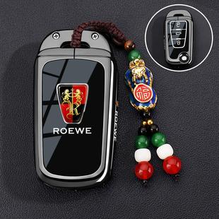 荣威i5钥匙套rx5plus车i6max壳350科莱威360锐行erx5扣rx3全包d5x
