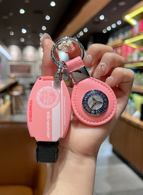 适用宾士钥匙套c260LC级C200L壳a180L扣glc260包gla车e300lglk300