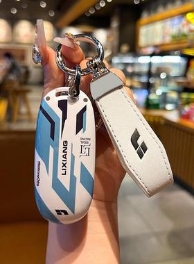 适用于2024新款LI理想L7钥匙套L8proL9Ultra24款L6汽车钥匙扣壳男