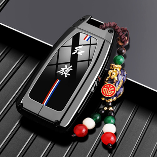 一汽红旗HS5钥匙套19/21/22老款HS7专用汽车金属全包车保护壳扣男