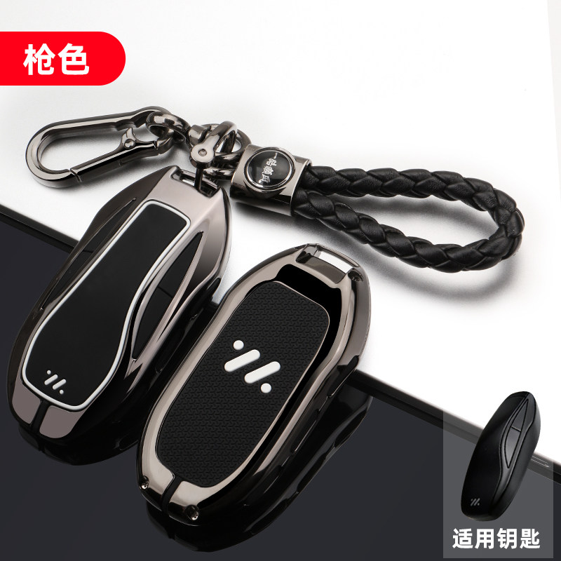 适用智己L7 Dynamic钥匙套上汽2022款Pro/天使轮金属遥控全包壳扣