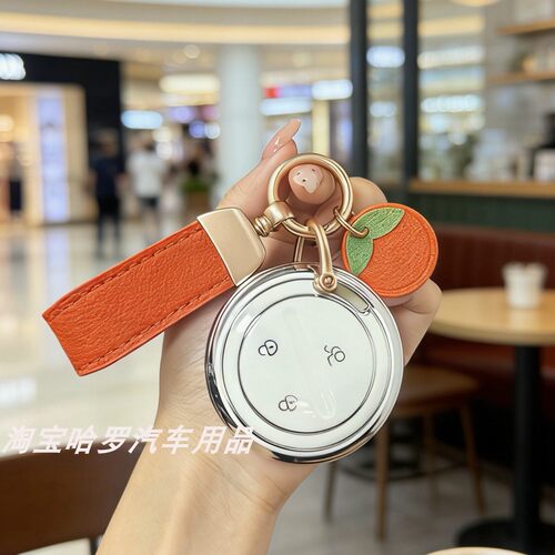 适用奇瑞qq3钥匙套2026新款QQ3ev冰淇淋女生高级感汽车遥控壳扣包