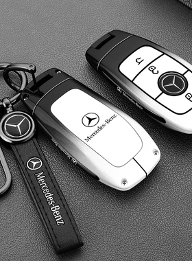 适用奔驰E300L钥匙套C260L高级感GLC300LA200扣GLB220gle450壳GLA