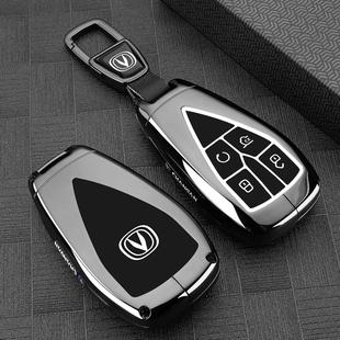 2025款新长安cs55plus钥匙套第二三代cs55蓝鲸版专用汽车用品扣壳