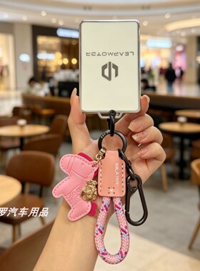 适用26款零跑B01卡片钥匙套C16/C11/C10/B10包NFC锁匙保护扣男女
