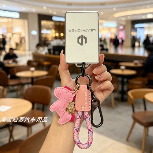 适用零跑D19钥匙套2026款专用领跑增程纯电基本型A10车钥匙包壳扣