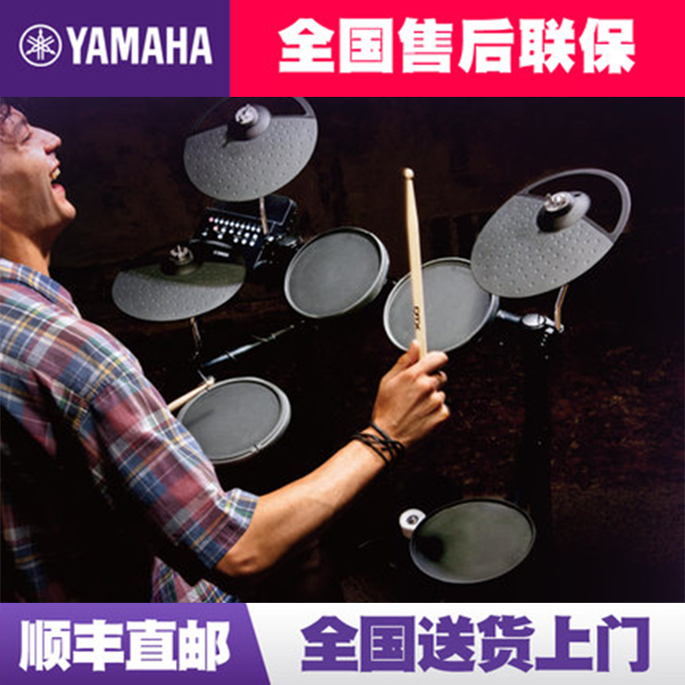 YAMAHAÑÅÂí¹þµç×ӹijõѧÕßDTX430K/532K±ãЯʽ¶ùͯ³ÉÈ˾ôÊ¿¼Ü×Ó¹Ä