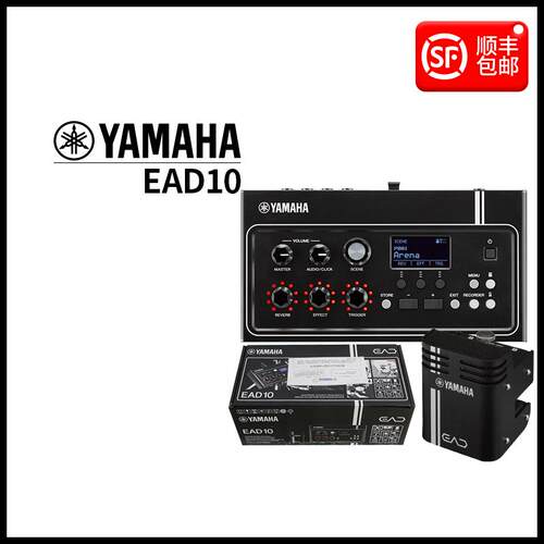 YAMAHA雅马哈鼓拾音器鼓麦声卡