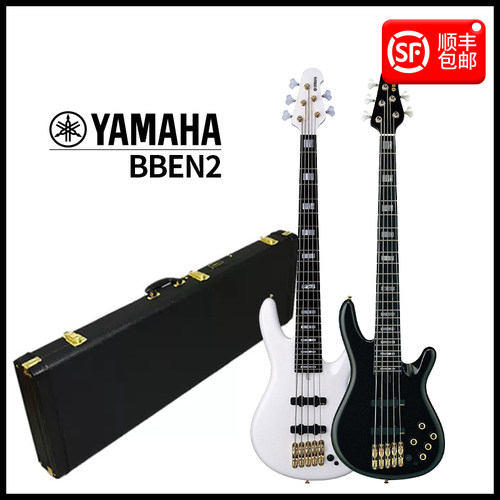 【官方正品 假一赔十】日本产YAMAHA雅马哈BBP34/BBP35贝斯