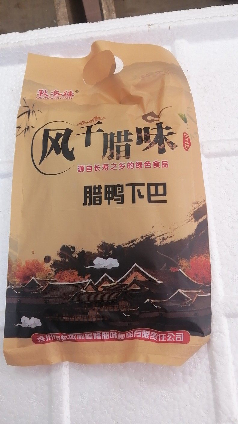 连州特产东陂腊味秋冬缘自然风干腊鸭下巴 腊鸭杂 腊鸭嘴