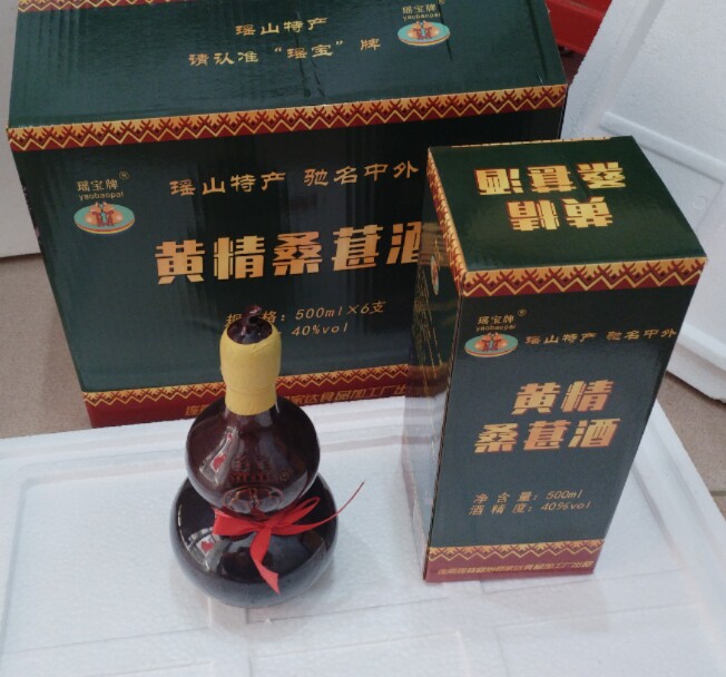 连州连南特产瑶宝牌黄精桑葚酒1箱6瓶每瓶500克40度顺丰多省包邮