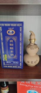 连州连南瑶寨情黄精糯米酒十年陈酿I件500mI,40度多省包邮顺丰