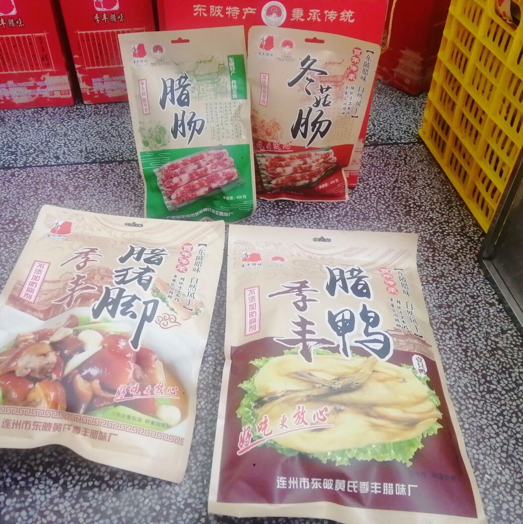 东陂季丰腊味自然风干礼盒装4件套腊肠腊鸭腊冬菇肠腊猪脚各1包