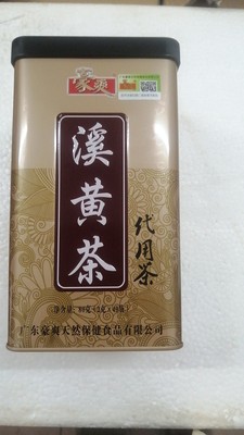 连州特产　豪爽灵之溪黄茶溪黄茶袋泡茶1罐的，多省包邮　