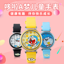 Children's belt watch boy and girl's electronic waterproof watch cartoon Doraemon primary school boy quartz watch