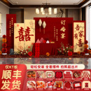 订婚宴布置装 网红高级感定婚摆台定亲摆件 饰全套背景墙kt板新中式