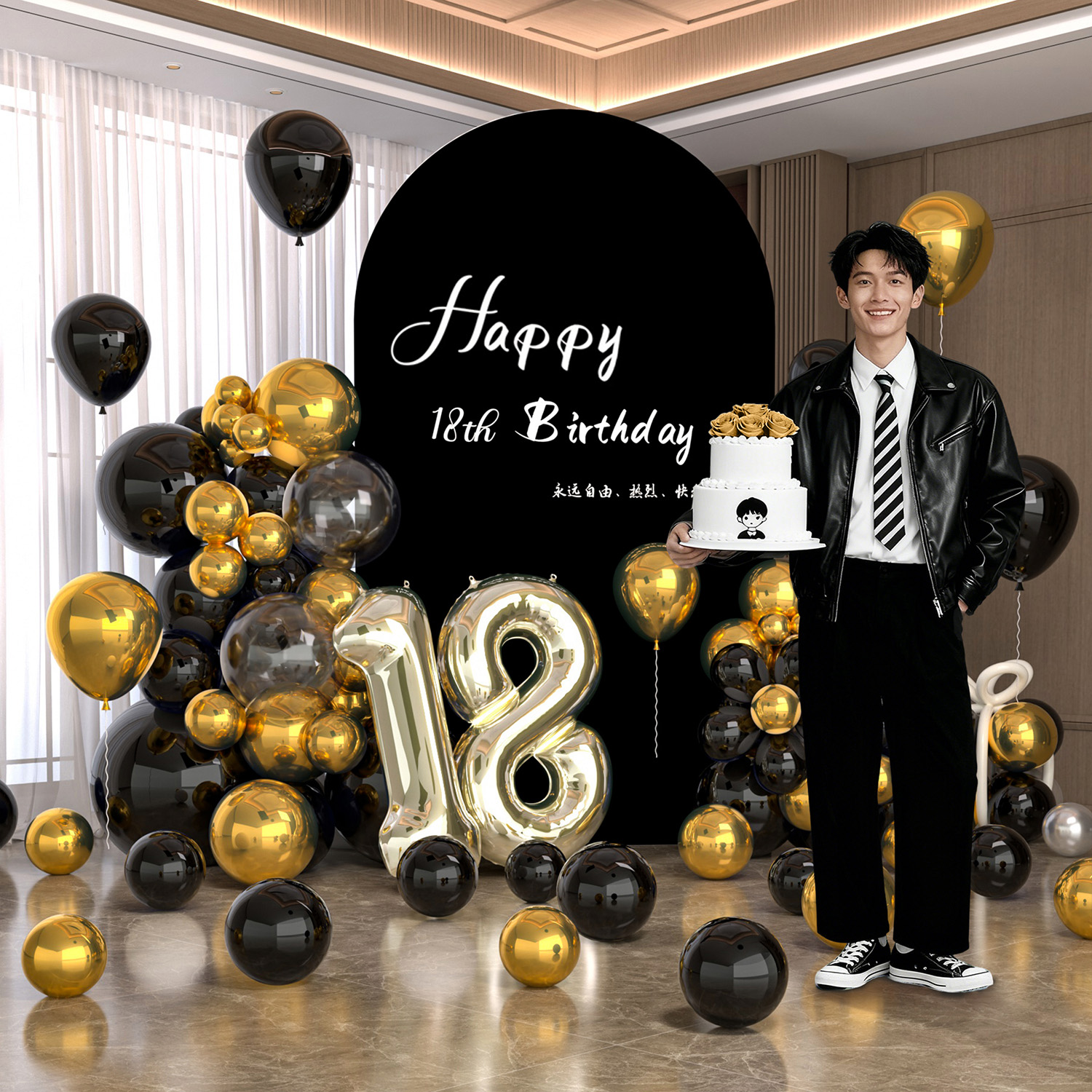 男生18岁生日快乐kt板场景布置装饰成人礼拍照老公男士孩背景kt板