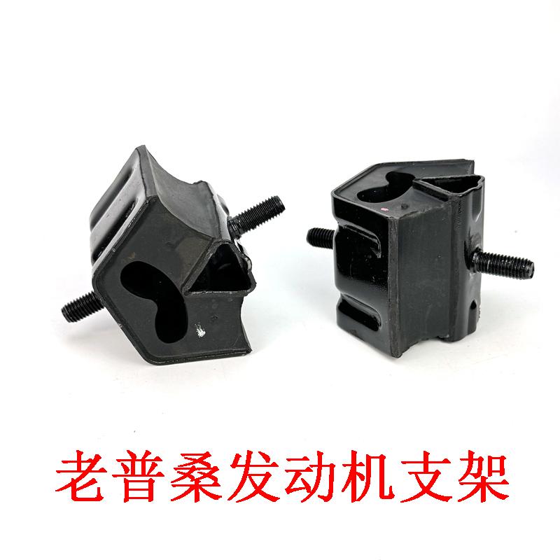 老款桑塔纳普桑桑旅99新秀景畅
