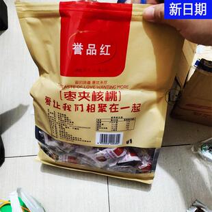 誉品红枣夹核桃香酥脆枣大个大枣干干吃尖果类枣夹核挑无核免洗枣