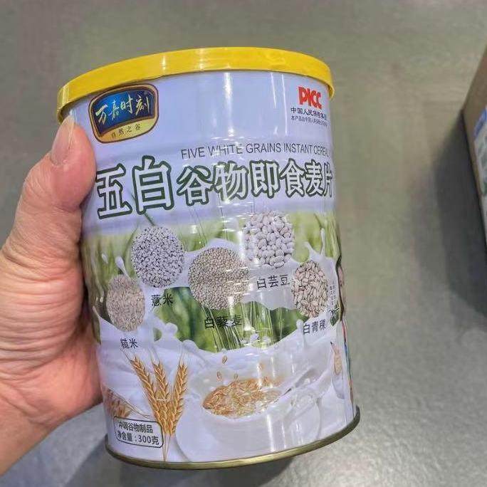 -新日期甄选谷物五白谷物即食麦片即食高纤营养代餐膳食纤维颗颗,咖啡/麦片/冲饮,营养复合麦片,淘宝优惠券,粉丝福利购,淘宝优惠卷