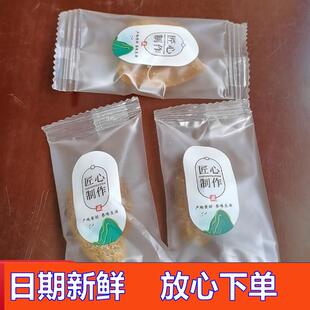 -马小养甘草橄榄条华誉堂正品无核橄榄蜜饯看剧小零食袋装果干