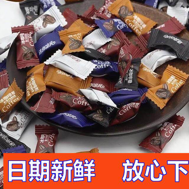 琪莱雅薄荷清凉糖维C无糖冰咖啡上班学习开车犯困即零食糖果现货