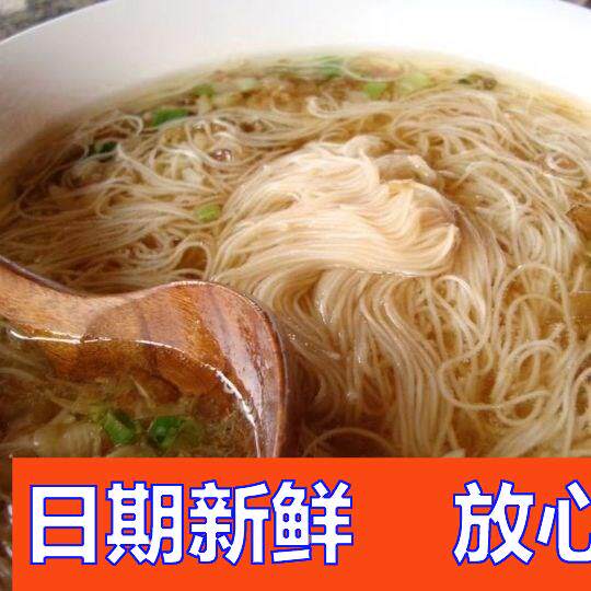 促销【河北特产】纯手工挂面龙须面宫面无添加空心面特细鸡蛋面条