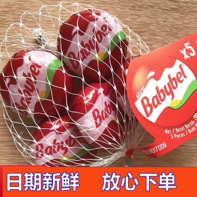 -法国红皮奶酪小贝勒原味奶酪红酒搭配干酪儿童人气零食瑞士风味