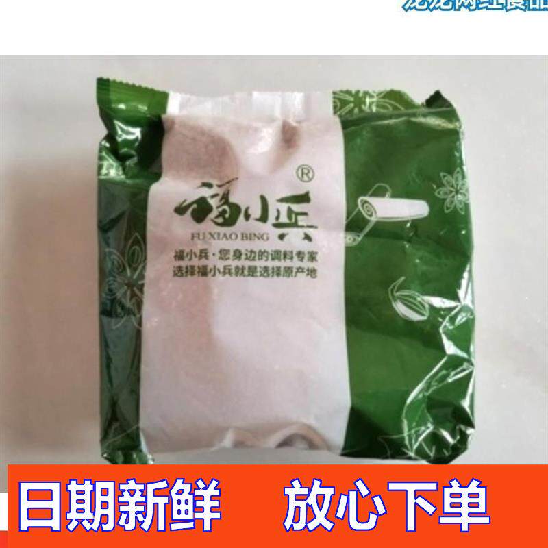 新货福小兵黑芝麻500g生黑芝麻新货油麻味道好干净纯颗粒饱满无沙