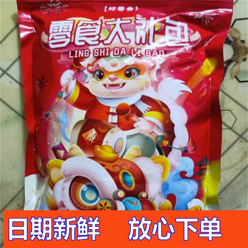 【无干燥剂】新品天津油炸开花豆咸口开花豆豆瓣去皮兰花蚕豆咸味
