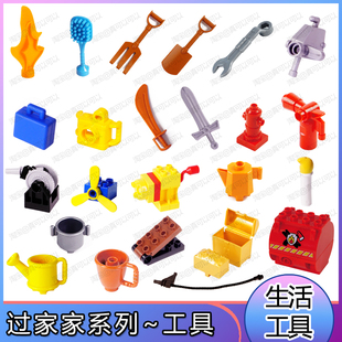 兼容樂高大颗粒过家家积木散件玩具 武器 工具消防 生活用品杯子