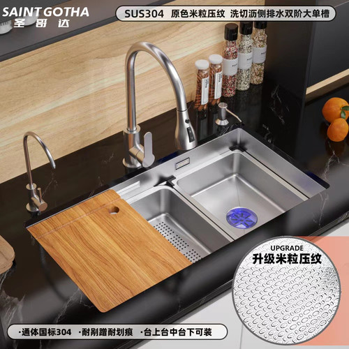 SUS304不锈钢水槽洗菜盆单槽9050