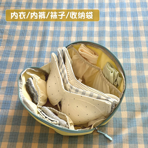 凡凡麦旅内衣收纳包多隔层内裤袋